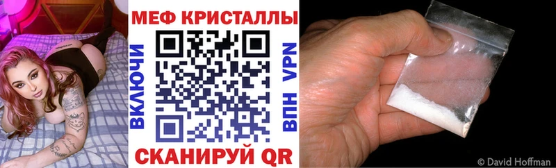 Купить Кашира Метамфетамин  КОКАИН  ГАШИШ  OMG рабочий сайт  Меф  МАРИХУАНА  СК 