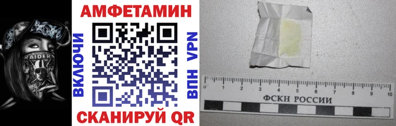 Amphetamine 97%  сайты даркнета какой сайт  Кашира  где можно купить наркотик 