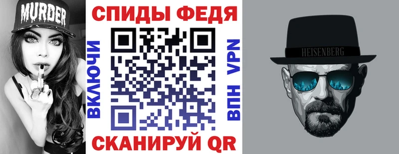 АМФЕТАМИН Розовый Кашира