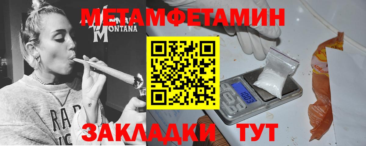 Кашира  АМФ 98%  Amphetamine  АМФ  Вход с VPN 