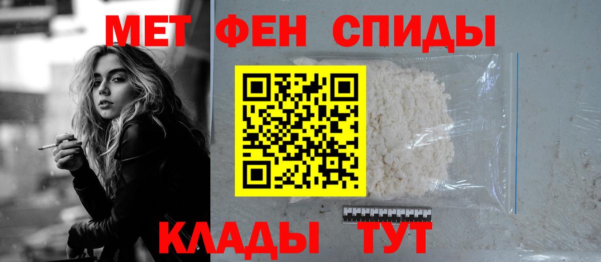 Амфетамин 97% Кашира