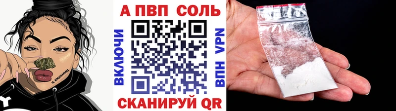Alfa_PVP кристаллы  Кашира 