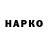 КЕТАМИН VHQ Secret Region