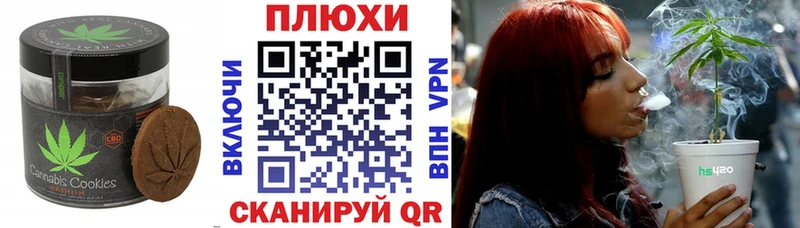 Cannafood конопля  хочу наркоту  OMG ONION  Кашира 