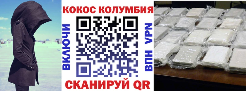 Cocaine 98%  Кашира 