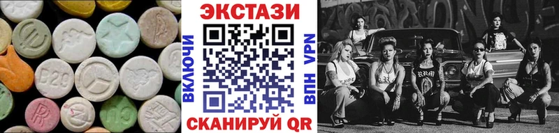 Экстази 280мг  Кашира 