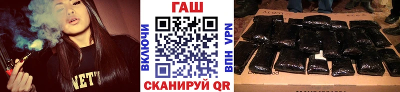 ОМГ ОМГ зеркало  Кашира  Гашиш hashish 