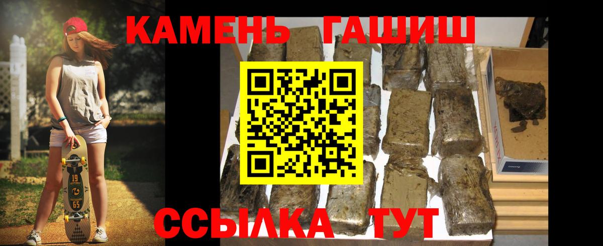 ГАШИШ 40% ТГК Кашира