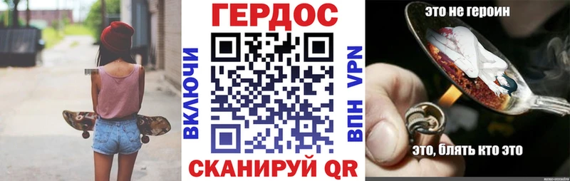 купить наркоту  Кашира  ГЕРОИН хмурый 