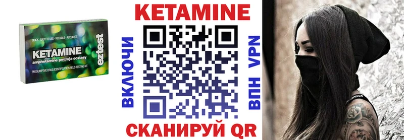 Кетамин ketamine кракен ONION Кашира купить цена
