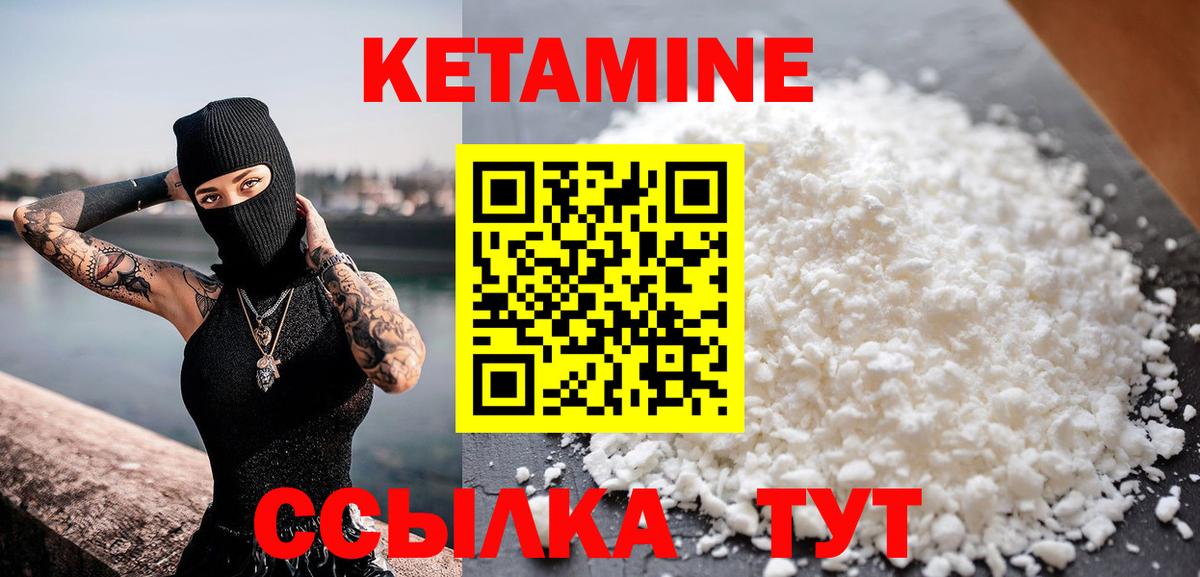 Кашира  ссылка на мегу рабочий сайт  Вход с VPN  КЕТАМИН ketamine 