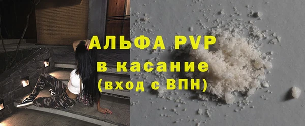 бутират Горно-Алтайск