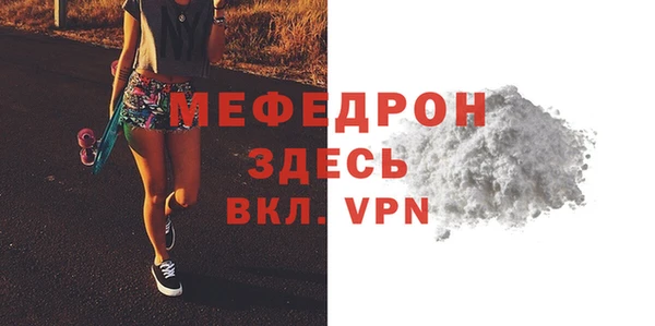эйфоретик Горнозаводск