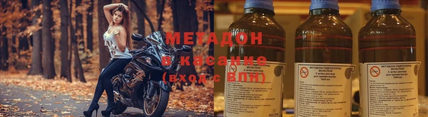 эйфоретик Горнозаводск
