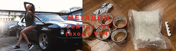 эйфоретик Горнозаводск