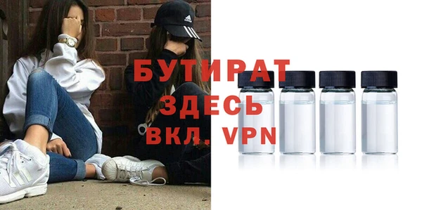эйфоретик Горнозаводск