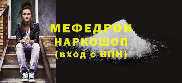 бутират Горно-Алтайск