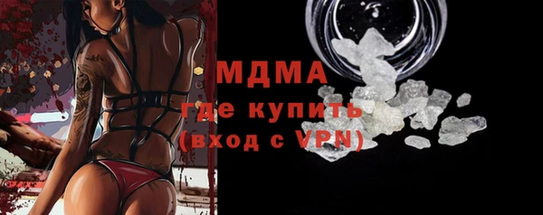 бутират Горно-Алтайск