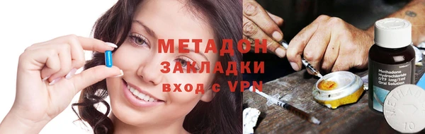 стаф Гусь-Хрустальный