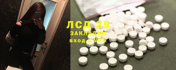 эйфоретик Горнозаводск