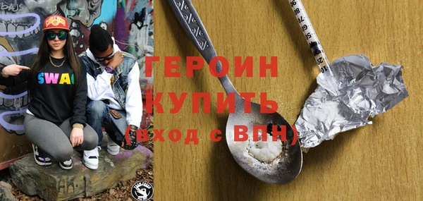 не бодяженный Гусиноозёрск