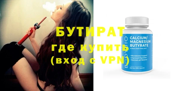 дмт Гусев