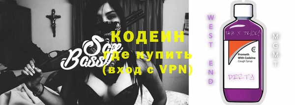не бодяженный Гусиноозёрск