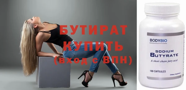 эйфоретик Горнозаводск