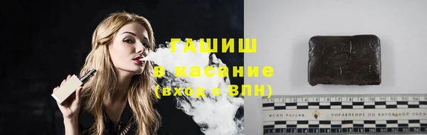 бутират Горно-Алтайск