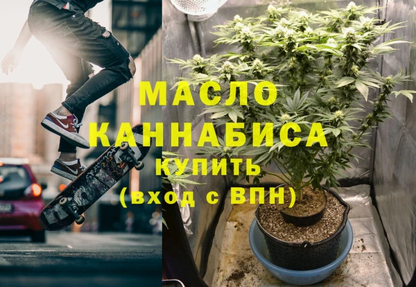 бутират Горно-Алтайск