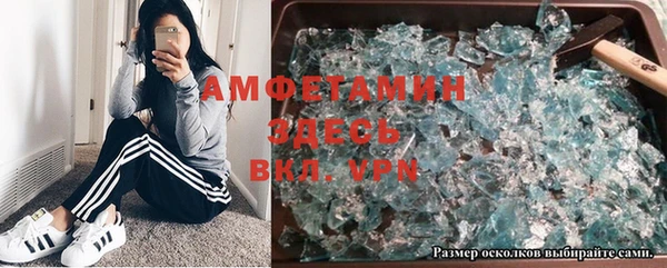 бутират Горно-Алтайск