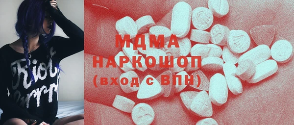 стаф Гусь-Хрустальный