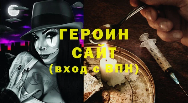 не бодяженный Гусиноозёрск