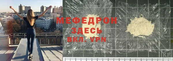 mix Горняк