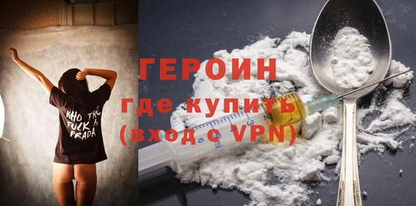 эйфоретик Горнозаводск