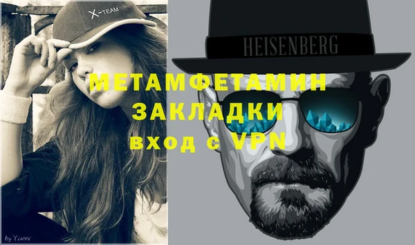 эйфоретик Горнозаводск