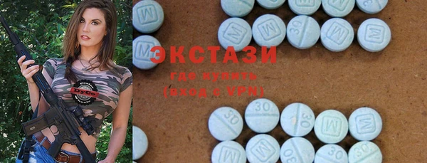 эйфоретик Горнозаводск