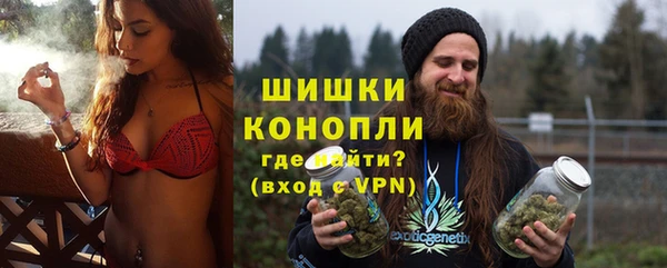 бутират Горно-Алтайск