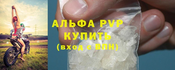бутират Горно-Алтайск