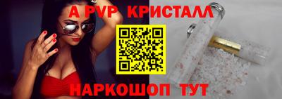 ALPHA-PVP Донецк