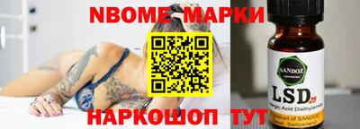 тгк Донской