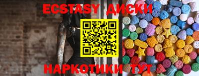 тгк Донской