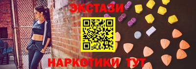 тгк Донской