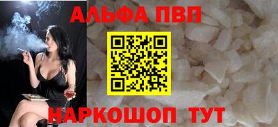 apvp Дубна