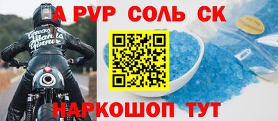 тгк Донской