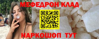тгк Донской