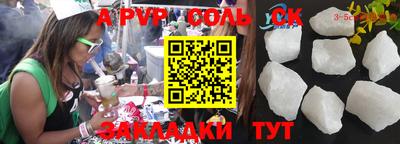 apvp Дубна