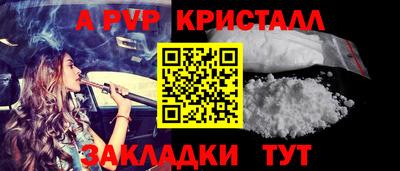 тгк Донской