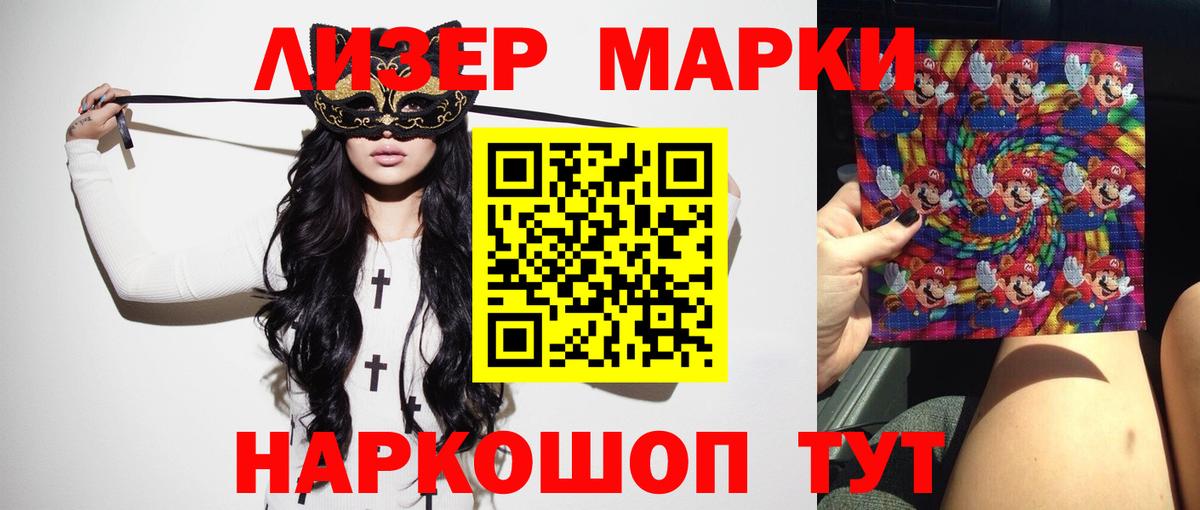 Лсд 25 экстази кислота  ЛСД экстази  Кашира  ЛСД экстази ecstasy  Вход с VPN 