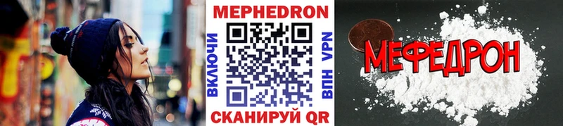 МЕФ VHQ  Кашира 